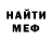 Amphetamine 97% Artem Svesov