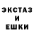 Экстази 250 мг GEM KEK