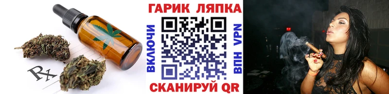 Еда ТГК конопля  Купить закладки  Буинск 