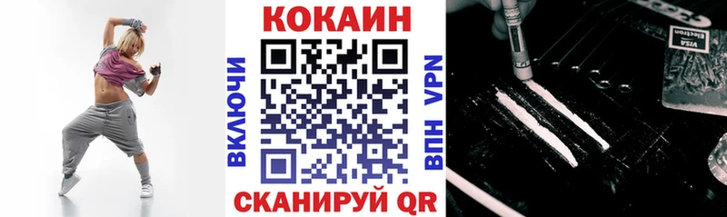 Купить закладки  Буинск  КОКАИН 98% 