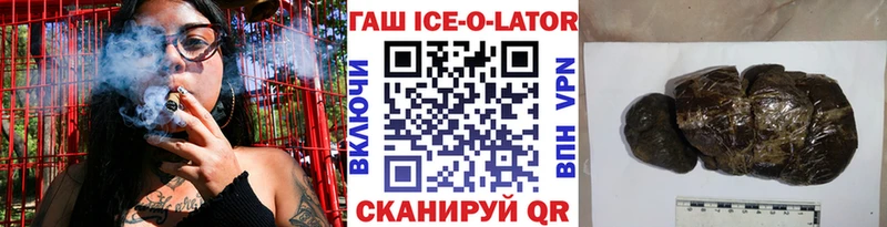 ГАШ VHQ  Купить  Буинск 
