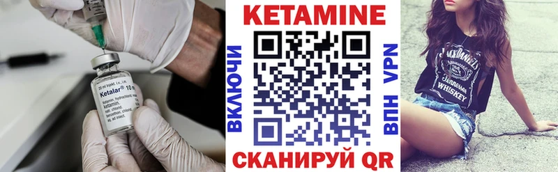 Купить закладки  Буинск  Кетамин VHQ 