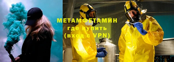 герыч Инсар