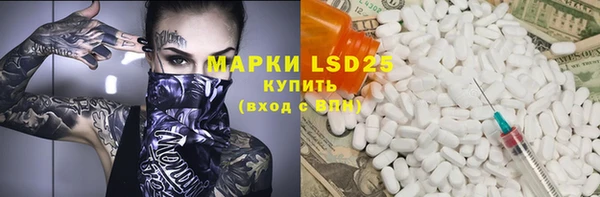 каннабис Иннополис