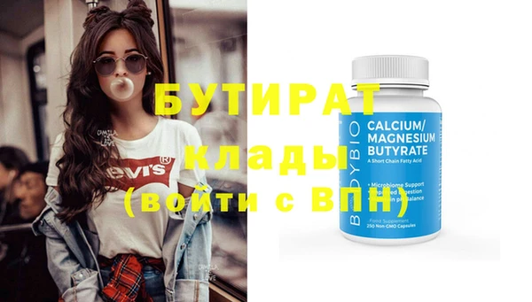 дмт Инта