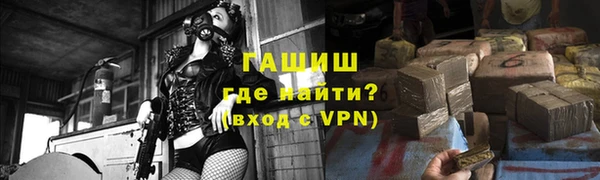 герыч Инсар