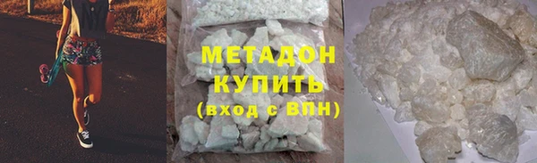 герыч Инсар