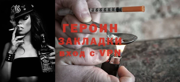 герыч Инсар