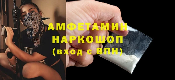 герыч Инсар