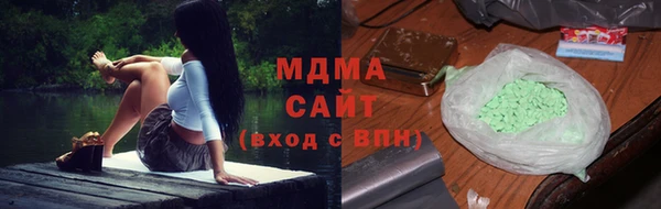 герыч Инсар