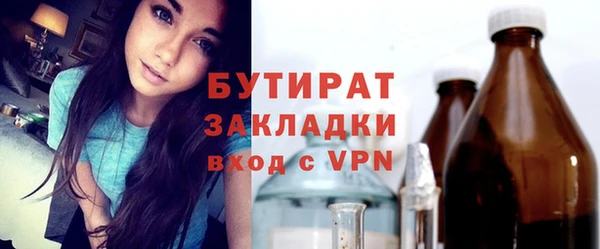герыч Инсар