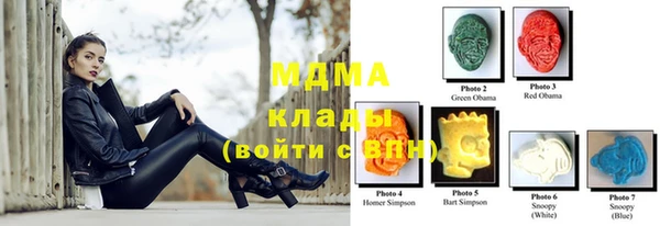 каннабис Иннополис