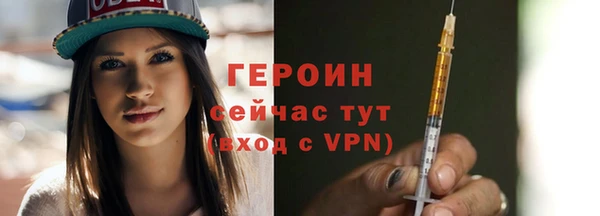 герыч Инсар