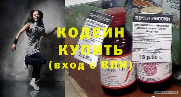каннабис Иннополис