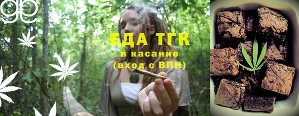 герыч Инсар
