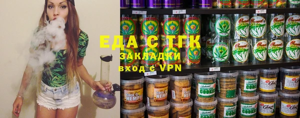 каннабис Иннополис