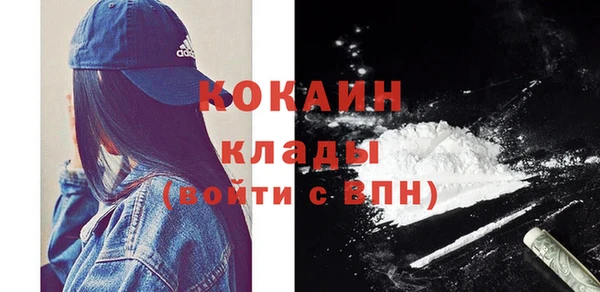 герыч Инсар