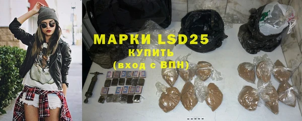каннабис Иннополис