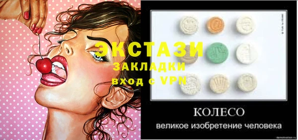 каннабис Иннополис