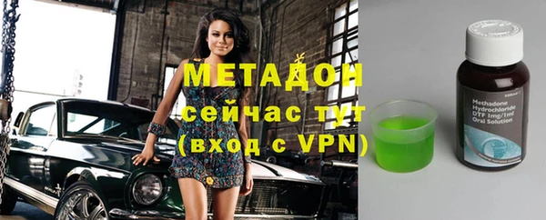 каннабис Иннополис