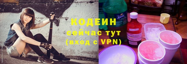 герыч Инсар