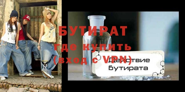 герыч Инсар