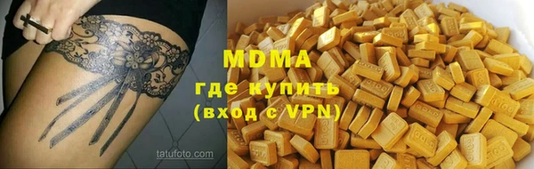 герыч Инсар