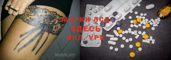 герыч Инсар