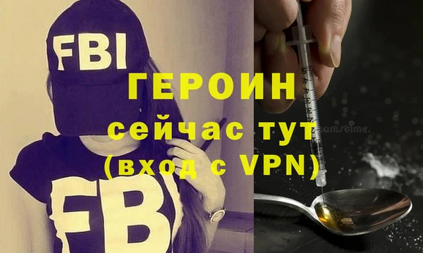 герыч Инсар