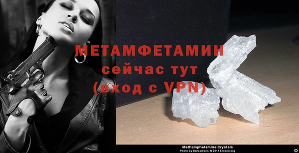 герыч Инсар
