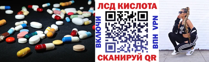 Купить закладки  Буинск  ЛСД экстази ecstasy 