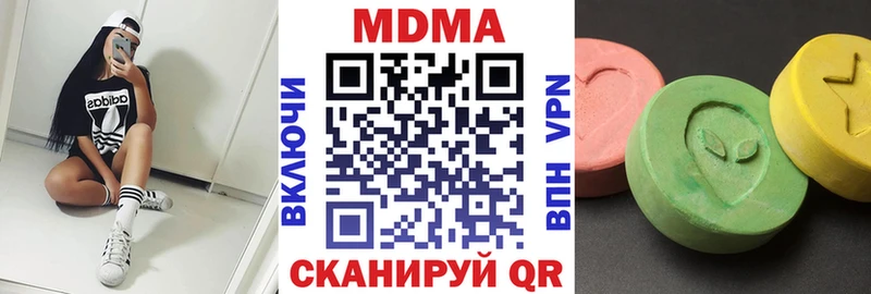 Купить закладки  Буинск  MDMA Molly 