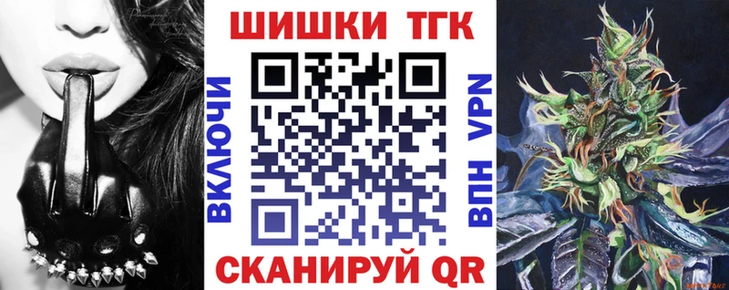 Купить закладки  Буинск  Конопля Bruce Banner 